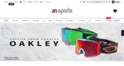 Desktop Screenshot of ansports.co.kr